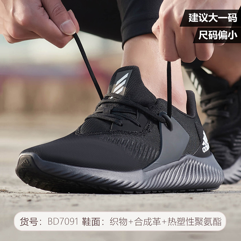 bd7091 adidas