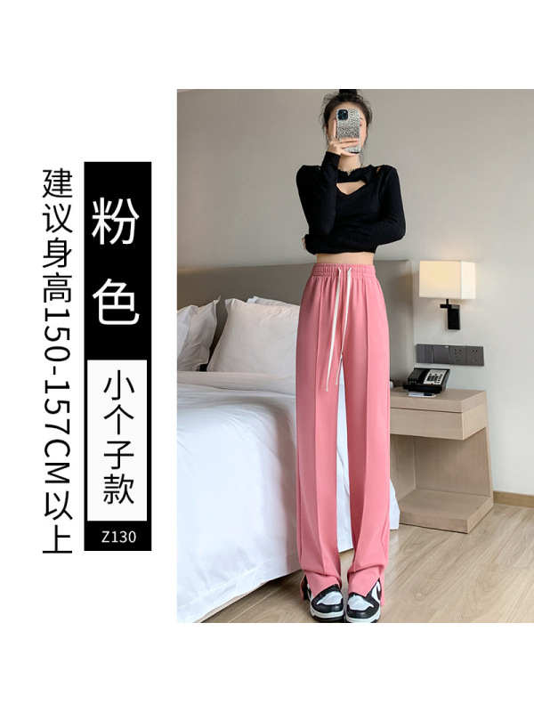 开叉阔腿裤女裤子春秋款新款窄版直筒休闲小个子灰色运动卫裤 粉色-九分 L