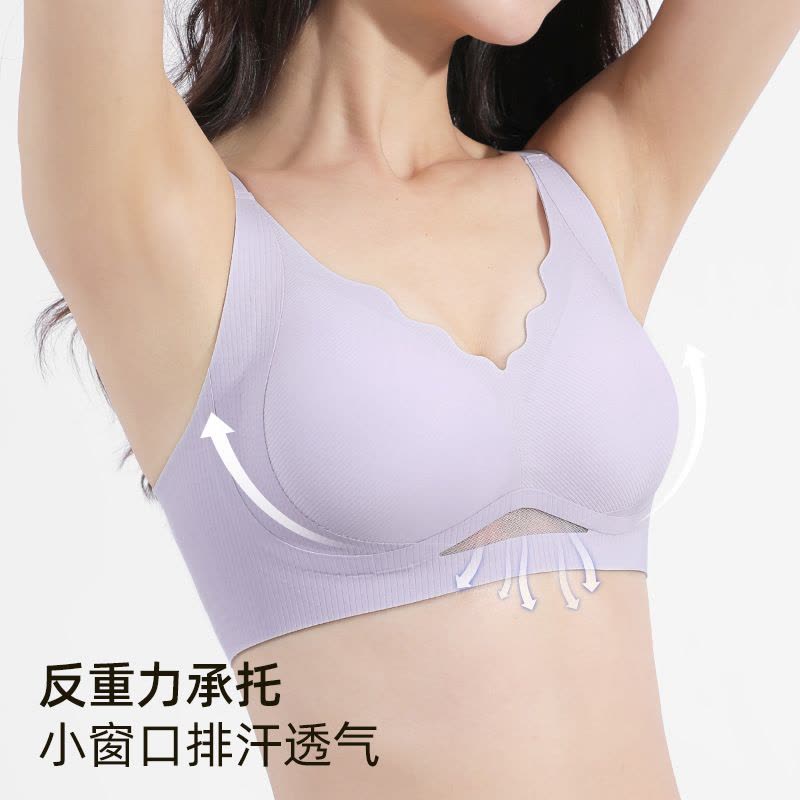 [提拉杯]调整型软支撑聚拢无痕内衣上托防下垂收副乳无钢圈文胸图片