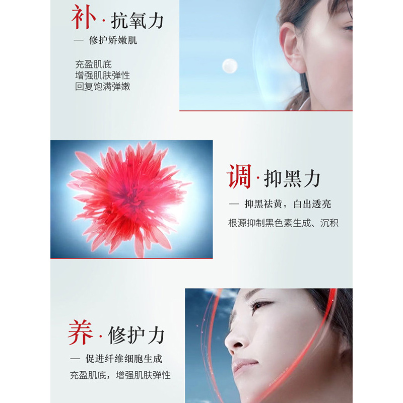 相宜本草 红景天莹透幼白尊享套装(洁面膏+精华水+精华乳+BB霜)