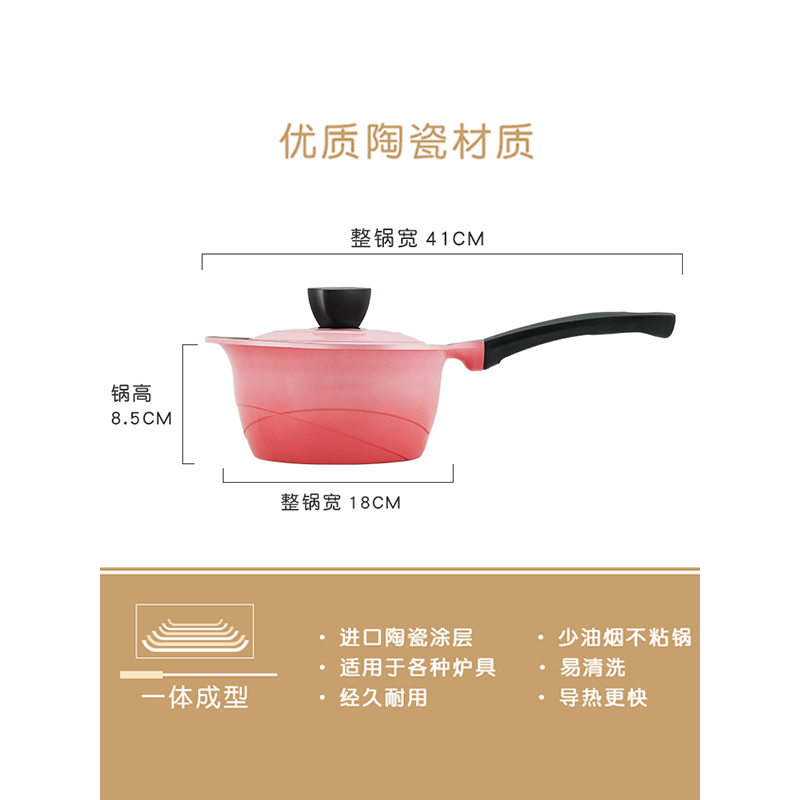 QUEEN SENSE 君圣斯韩国原装进口小汤锅迷你奶锅熬粥泡面不粘锅家用热奶宝宝辅食锅