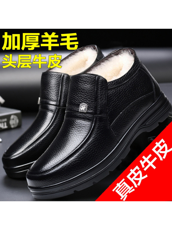 男士棉鞋真皮中老年男鞋小码36加厚防滑羊毛48码大码棉鞋爸爸鞋子