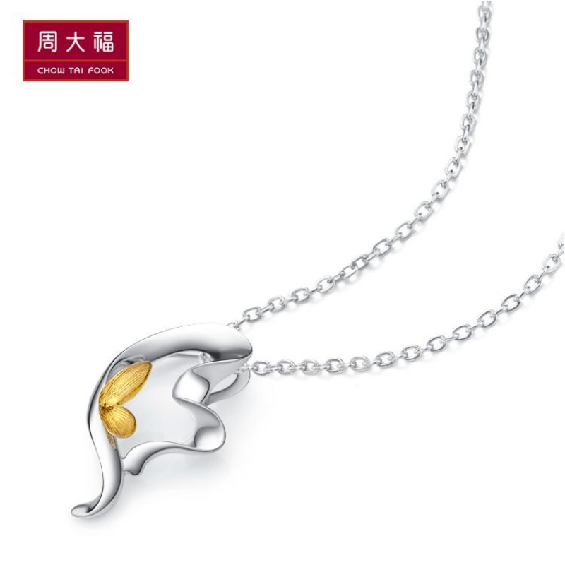 周大福珠宝首饰黄金白金PT950铂金坠PT153699 默认尺寸