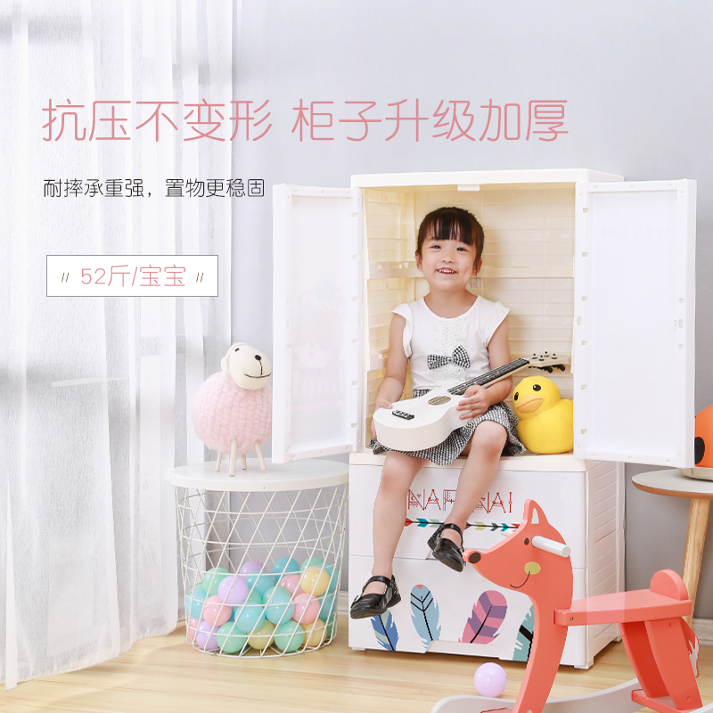 邦禾衣服收纳柜宿舍储物柜简易衣物储衣橱省空间小孩儿童衣服柜子