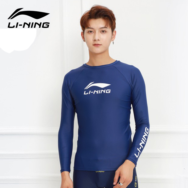 李宁（LI-NING）男士泳衣游泳上衣游泳装备泡温泉LSYR693