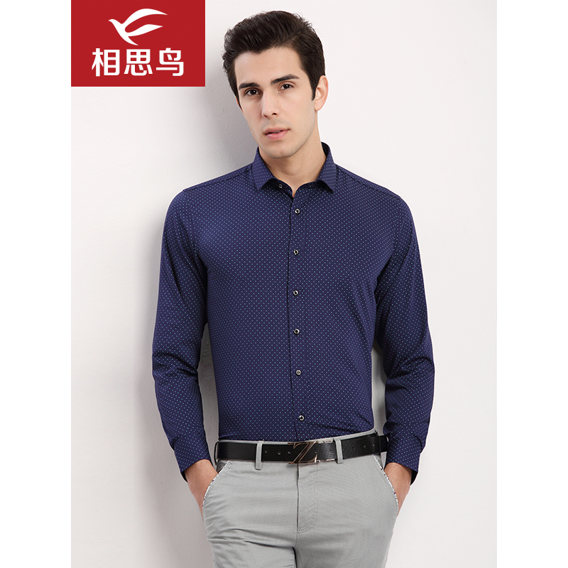 红豆相思鸟（xiangsiniao)男士春秋季修身款紫色时尚休闲长袖衬衫男1C801