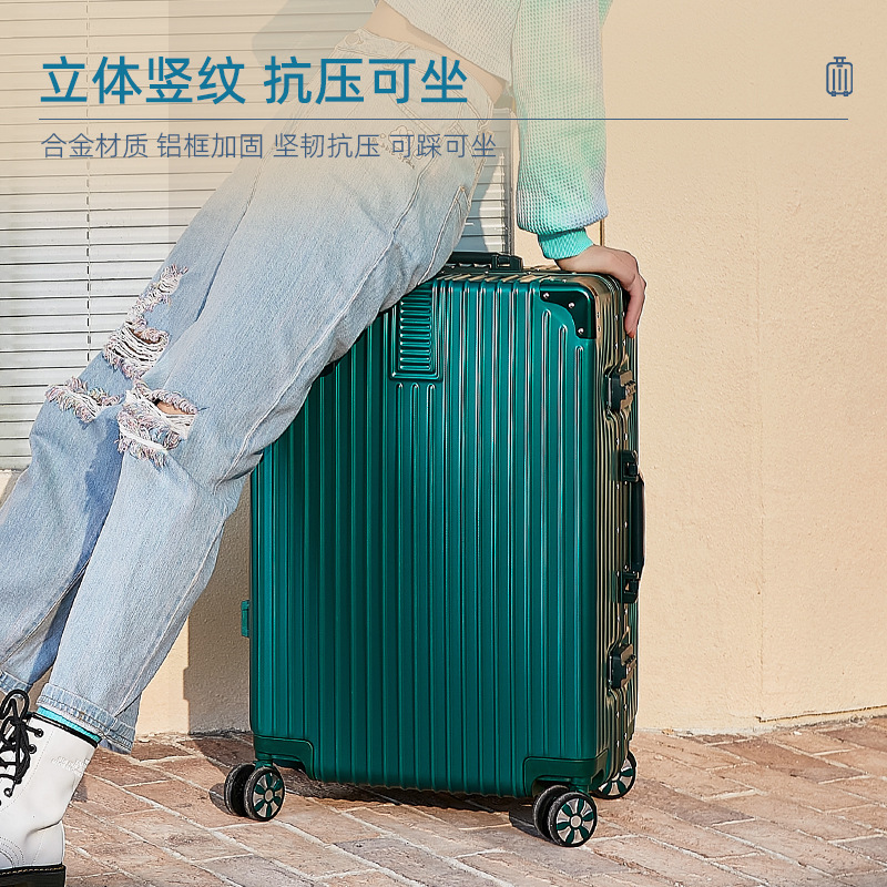 行李箱男26寸铝框拉杆箱结实抗摔20寸密码登机箱万向轮旅行箱