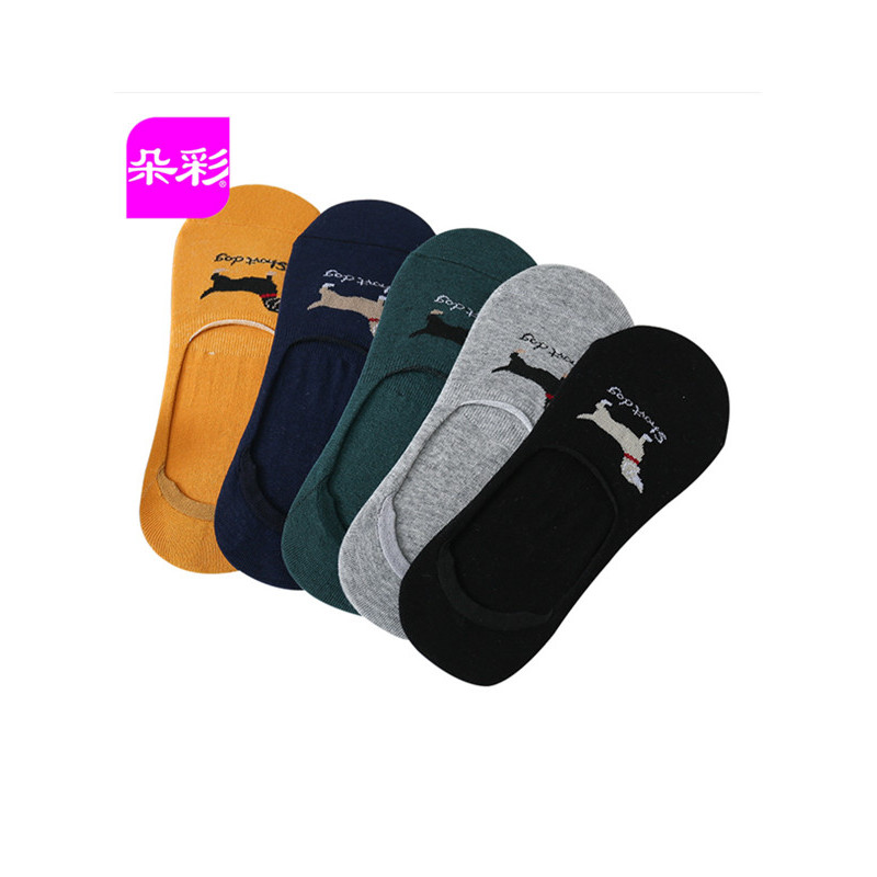 朵彩【超值5双装】全棉隐形袜 浅口时尚简约卡通小狗短袜防滑硅胶隐形袜 DC-DOMG-03