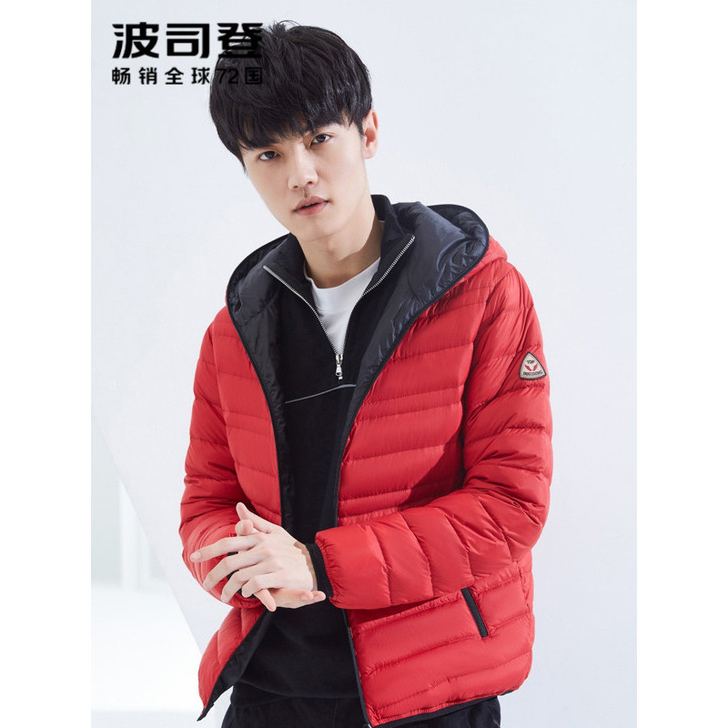 波司登bosideng轻薄羽绒服男士短款连帽运动休闲潮外套秋季透气保暖