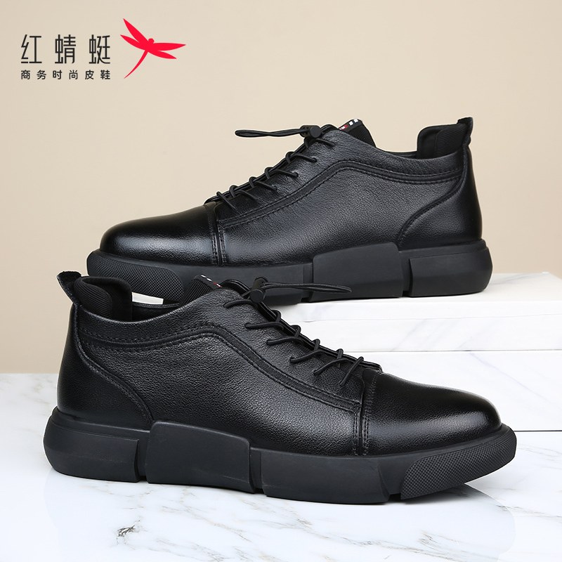 红蜻蜓男鞋秋冬季新款鞋子休闲小皮鞋板鞋男真皮潮鞋韩版百搭皮鞋