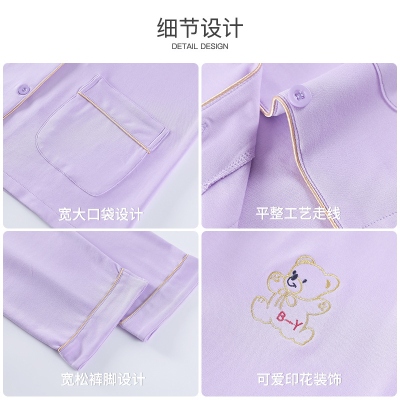 Ceba2023感纯色品质女士睡衣送女友可外穿全棉质感四季家居服