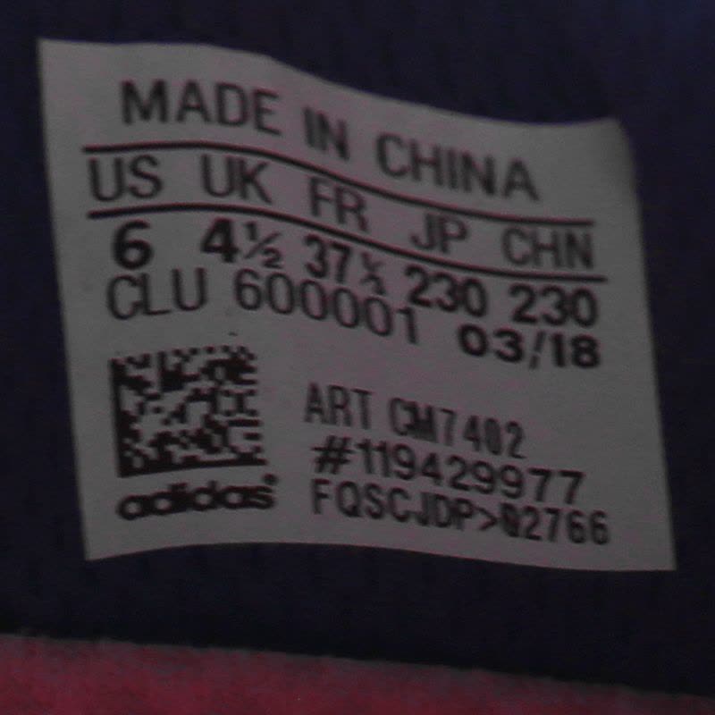 阿迪达斯女鞋夏季运动鞋小椰子透气缓震休闲跑步鞋-CM7402图片