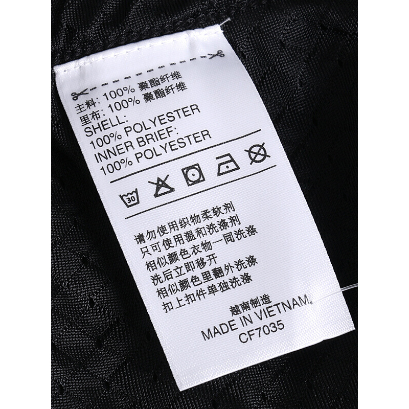 Adidas 阿迪达斯 男子 短裤 CF7035