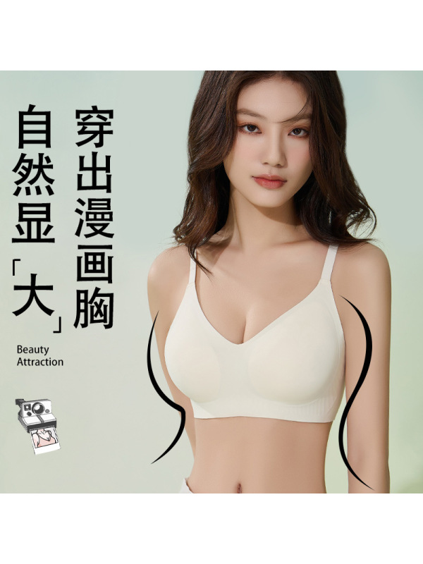 漫画外扩型胸无痕内衣女小胸聚拢加厚平胸专用显胸大显腰细文胸罩