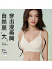 漫画外扩型胸无痕内衣女小胸聚拢加厚平胸专用显胸大显腰细文胸罩
