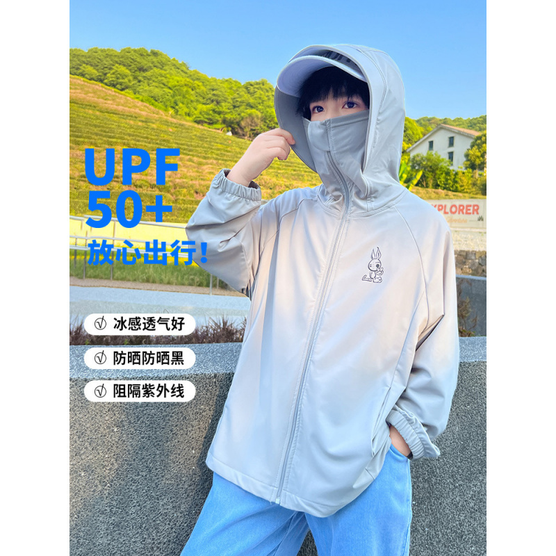 男童防晒衣2025新款夏季大童夏装薄款外套儿童透气防紫外线防晒服