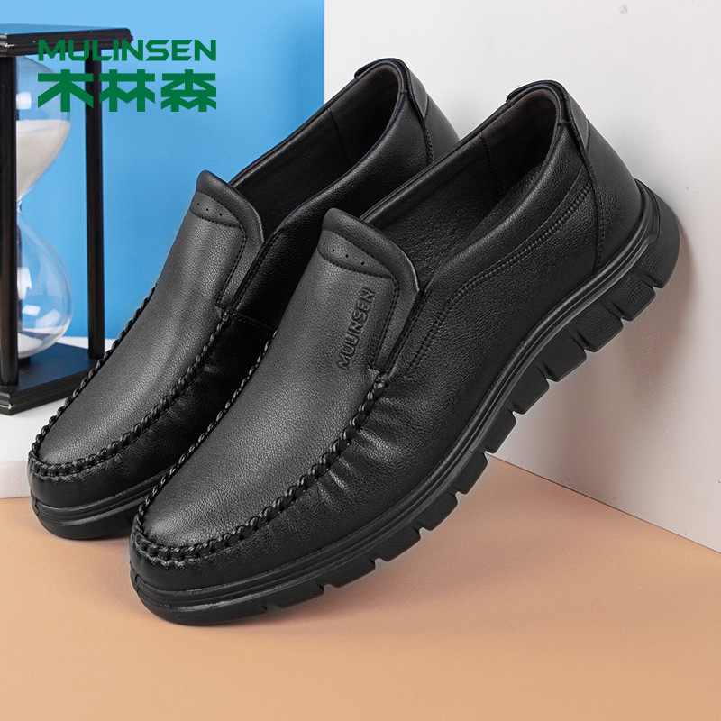 木林森男鞋真皮商务休闲皮鞋男青年软底透气鞋2020年新款套脚鞋子