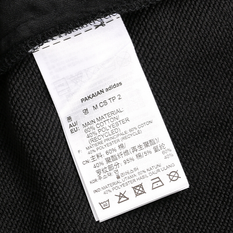 阿迪达斯（adidas）男裤运动休闲小脚运动长裤DZ7223/DZ7224