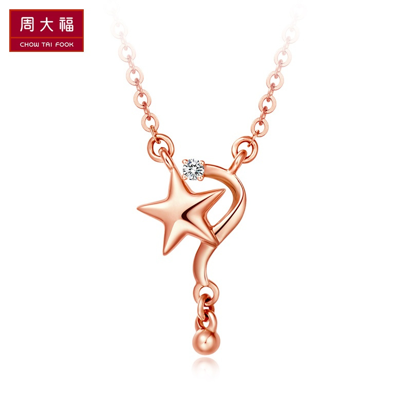 周大福Y时代星愿系列K金链星星18K金彩金钻石项链U159269