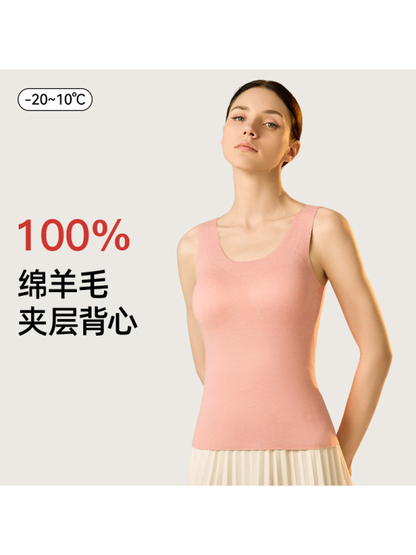 100%羊毛填充贴片保暖背心女带胸垫7A无痕内搭秋冬保暖马甲厚