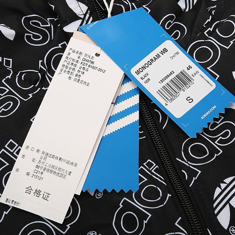 ADIDAS阿迪达斯三叶男子休闲运动舒适上衣外套防风服DH4796