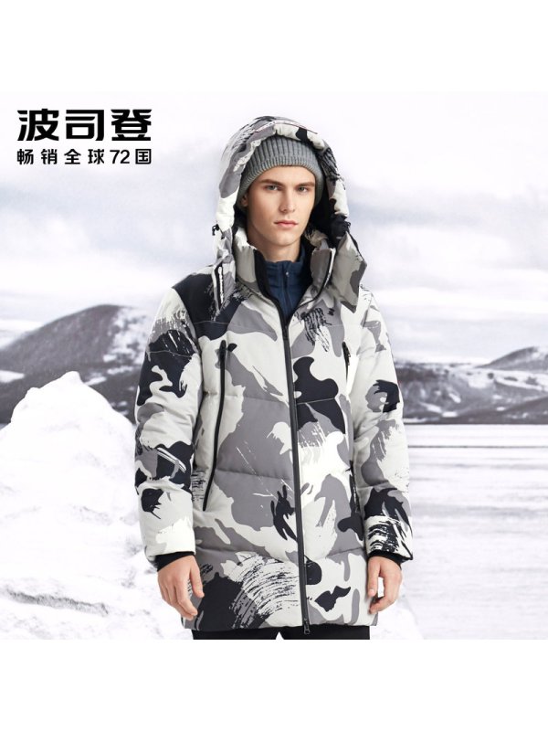 波司登羽绒服男鹅绒中长款可脱卸帽加厚外套潮_1