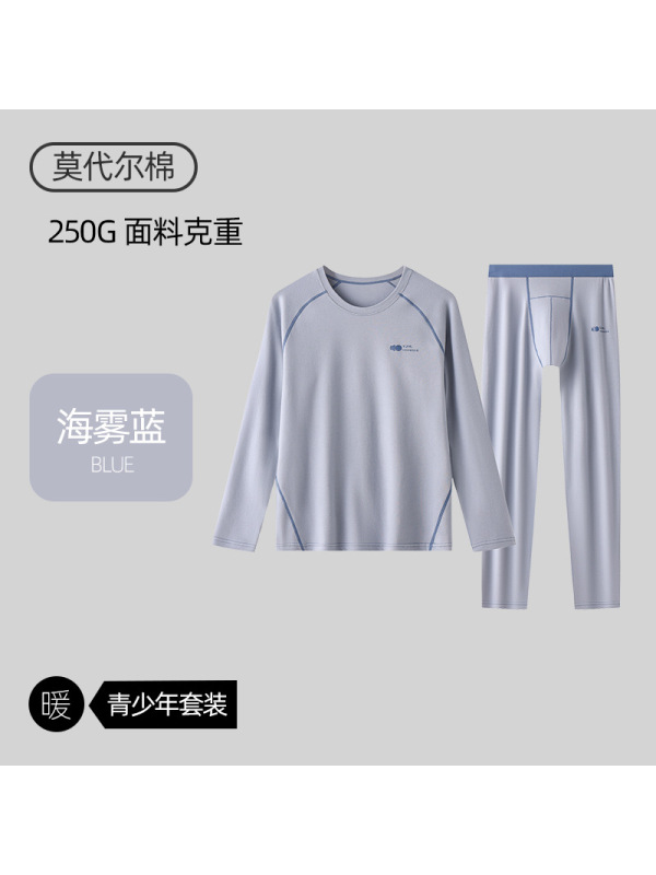 莫代尔初高中学生保暖内衣男生秋衣秋裤套装青少年棉毛衫衬衣衬裤