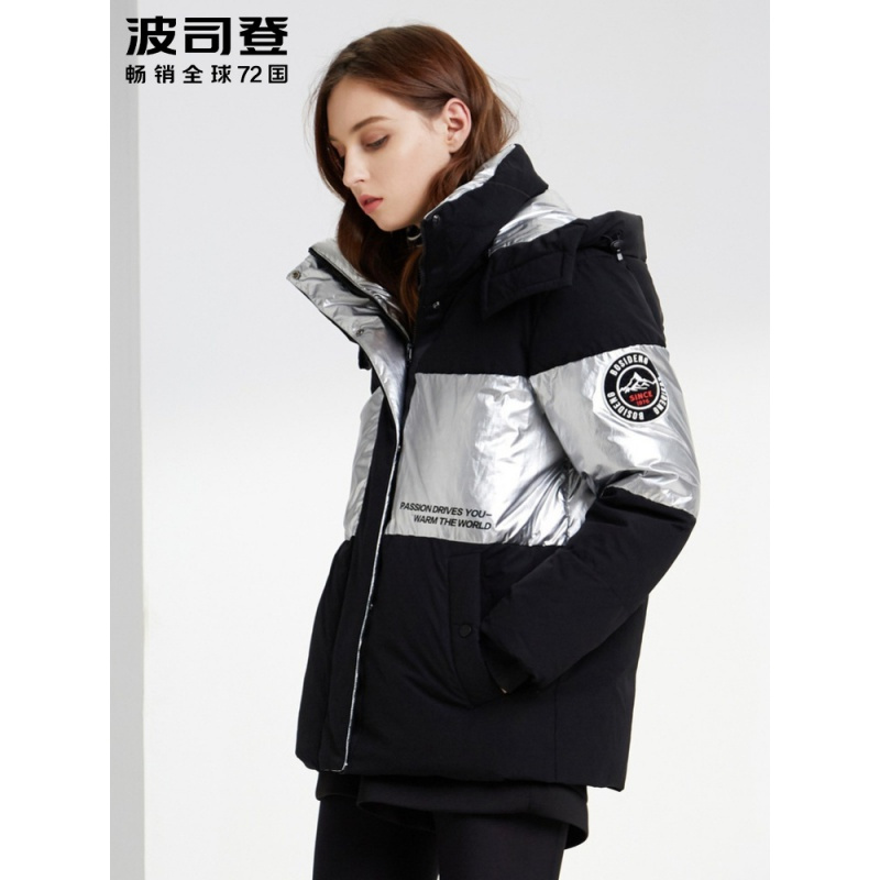 波司登女可脱卸帽短款新款羽绒服厚款时尚冬季外套