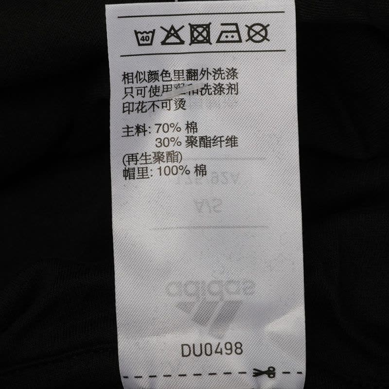 阿迪2019E 3S PO FT冬季男子套头衫DU0498图片