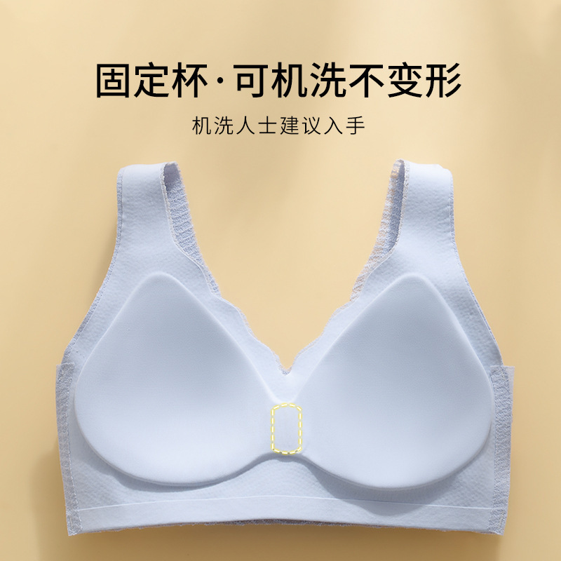 Ceba背心式无痕内衣女固定杯大胸显小夏季薄款侧收无钢圈文胸