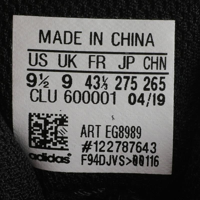 ADIDAS(阿迪)Equipment 10 Primeknit秋季中性跑步鞋EG8989图片