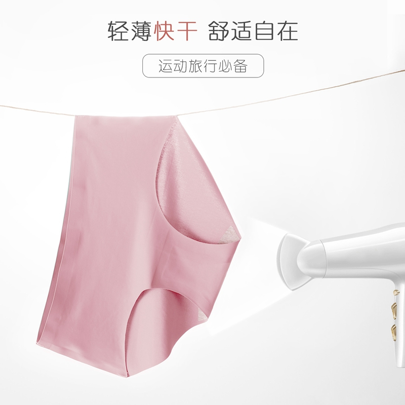 都市丽人官方旗舰店内裤女春夏无痕冰丝薄隐形平角内裤ZK9A11