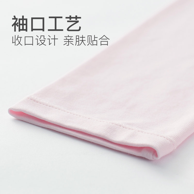 爱帝情侣保暖内衣女套装男士秋衣秋裤薄款圆领打底棉毛衫保暖衣