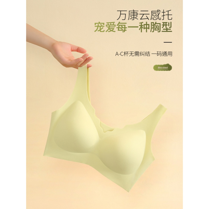舒适裸感无痕光面背心式无尺码A-C杯无感无线痕运动女士通勤文胸