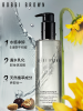 芭比波朗 清透舒盈洁肤油 200mL水感卸妆油