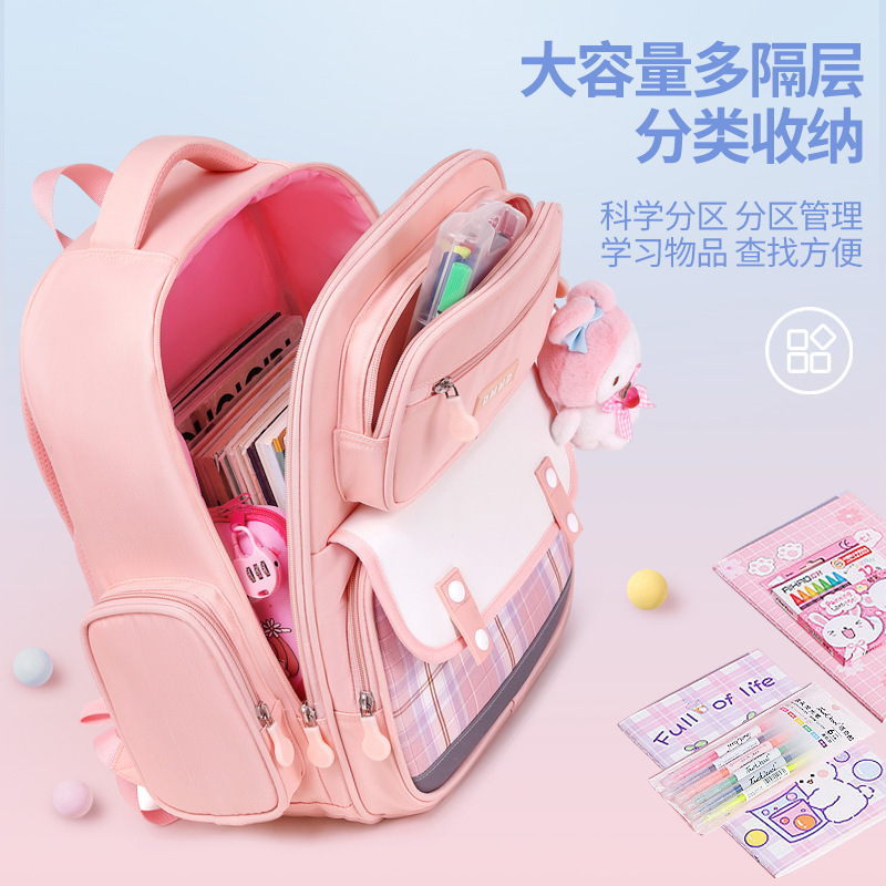 洋气小学生书包儿童护脊1-3-6年级双肩包防泼水大容量牛津布女生