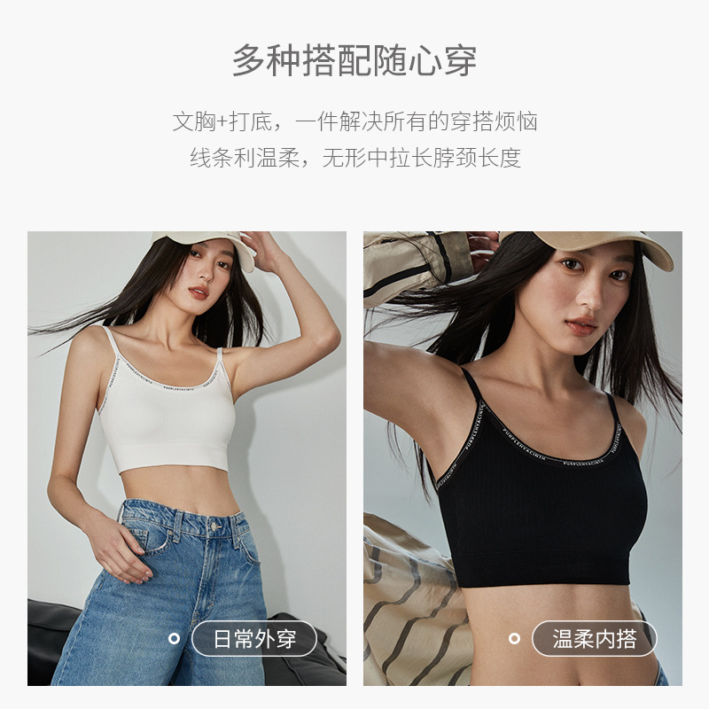 莫代尔运动背心女无缝吊带女内搭带胸垫透气吸汗一体杯文胸内衣夏