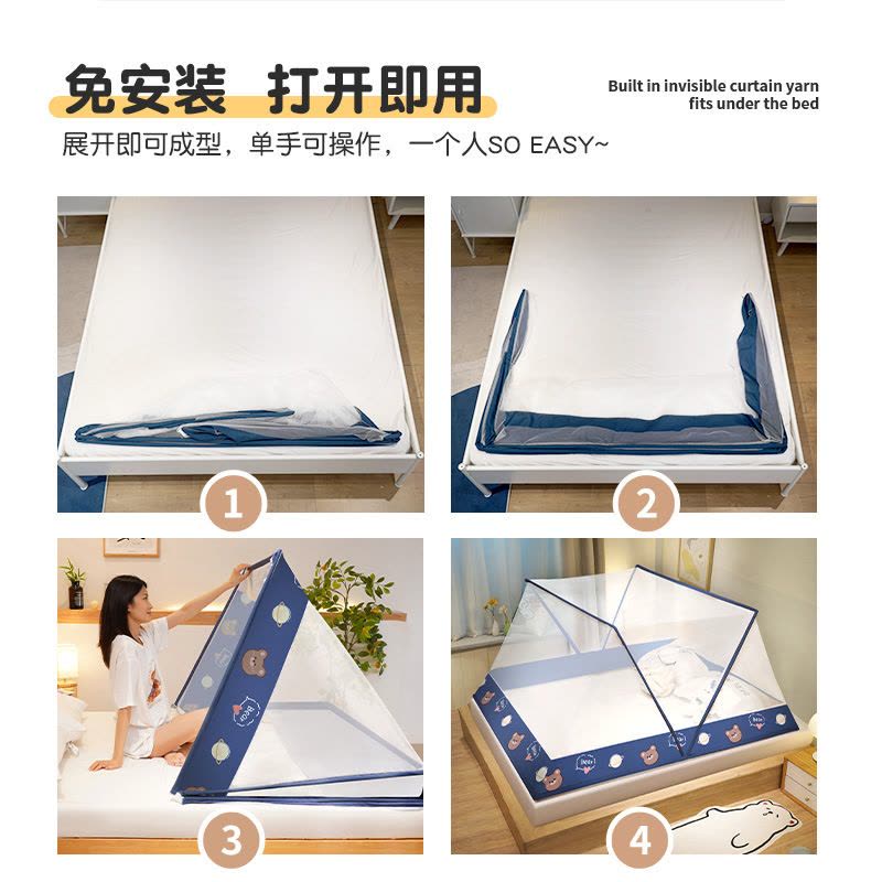 Ceba抖音同款网红折叠蚊帐 2022夏季新款宿舍免安装文帐 上铺上下铺图片