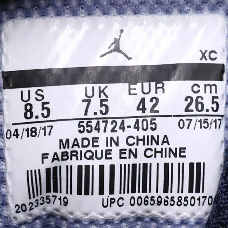 NIKENike耐克男鞋冬运动鞋AirJordan554724-405图片