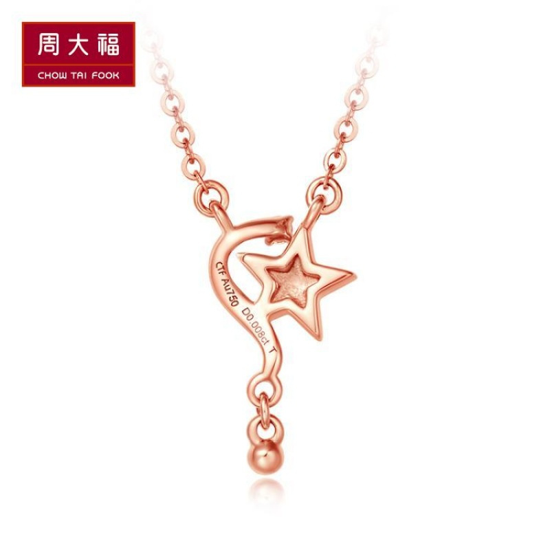 周大福Y时代星愿系列K金链星星18K金彩金钻石项链U159269