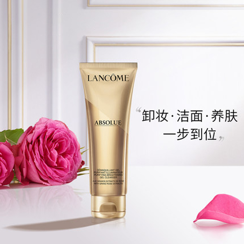 兰蔻菁纯臻颜精萃卸妆洁面凝乳125ml