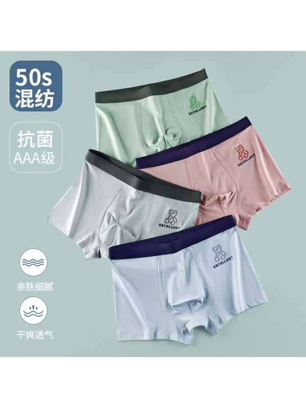 盒装印花男士内裤 青少年U凸学生平角裤 发育期少男内裤