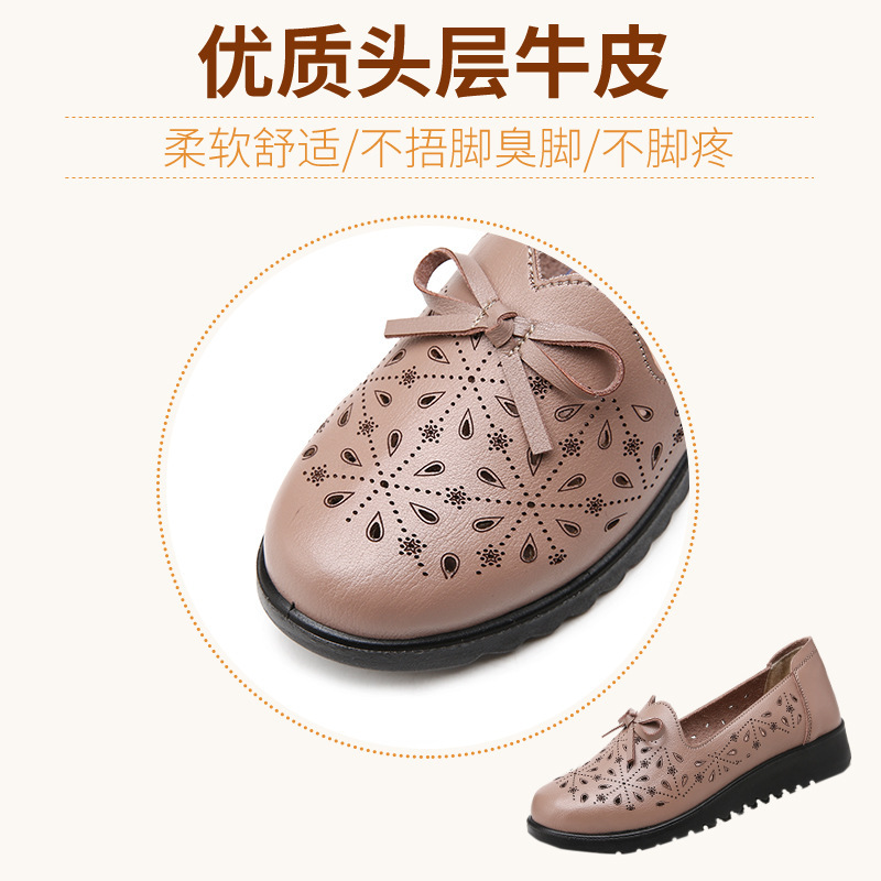 2023夏季妈妈鞋凉鞋舒适软底中老年人女鞋镂空洞洞单皮鞋闰月