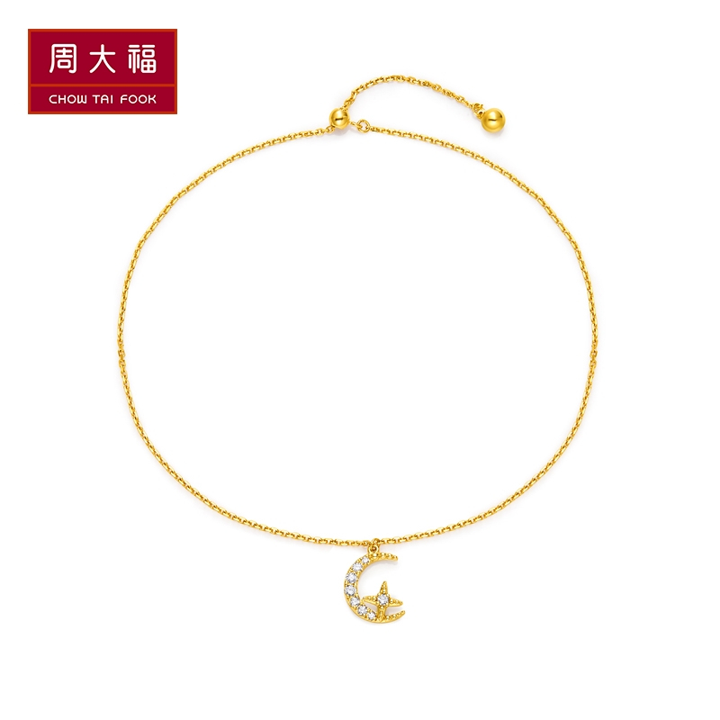 周大福Y时代璀璨星月18K金钻石手链U171683