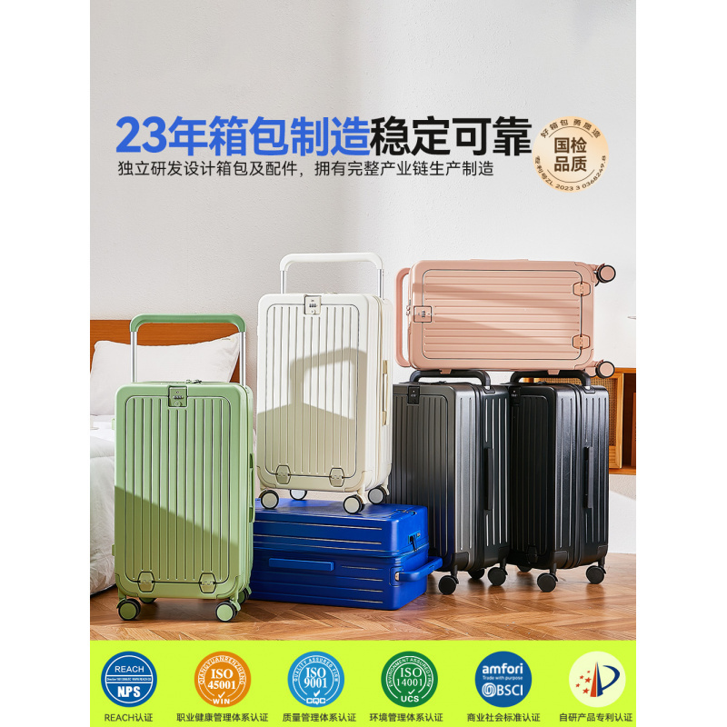 行李箱学生20寸拉杆箱女密码登机箱定制图案前开口旅行箱