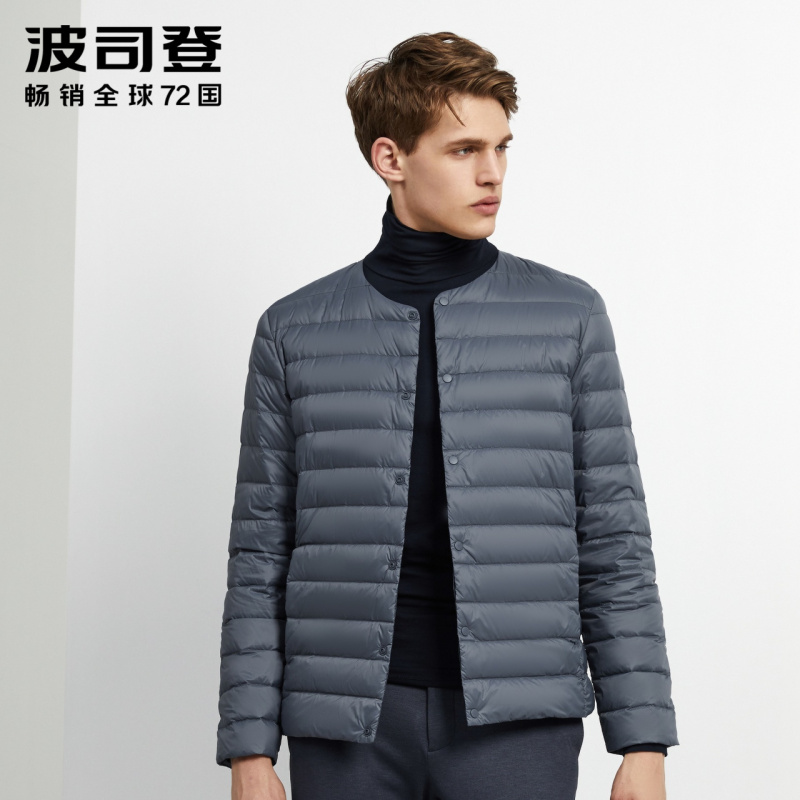 波司登男士2019秋冬羽绒服V领短款中老年男装内恤