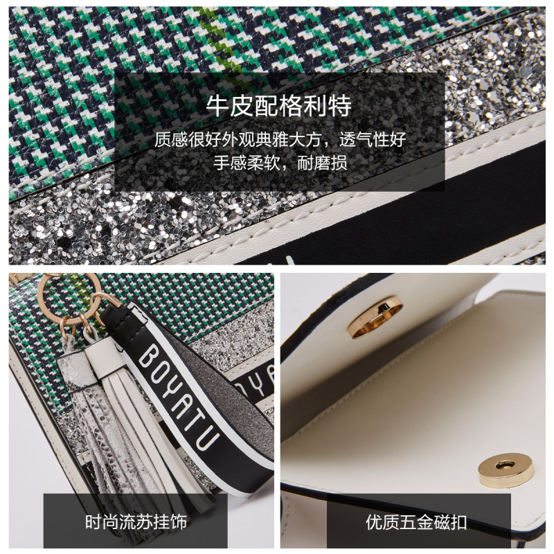 柏雅图优雅时尚格纹斜挎单肩包女真皮配pu手提包女小方包