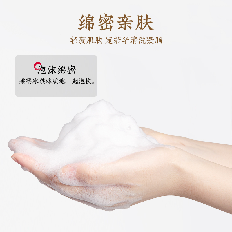 仁和匠心苦参氨基酸洗面奶洁面乳深层清洁收缩毛孔控油祛痘500ml