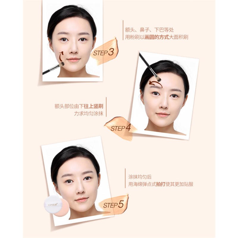 兰瑟水感倍透多效BB霜(裸妆)01 cc粉底液保湿遮瑕提亮肤色持久女学生用平价网红气垫正品