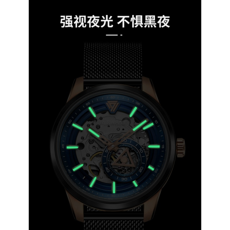 马克华菲(FAIRWHALE)手表球体陀飞轮全自动机械表夜光防水潮流时尚腕表